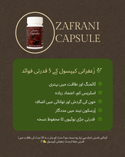Load image into Gallery viewer, Herbal Power Zafrani Capsules 💊 ( Pack of 10 &amp; 30 )
