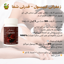 Load image into Gallery viewer, Herbal Power Zafrani Capsules 💊 ( Pack of 10 &amp; 30 )
